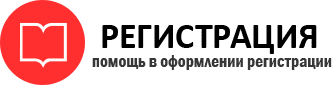 прописка в Белгородской области id814917